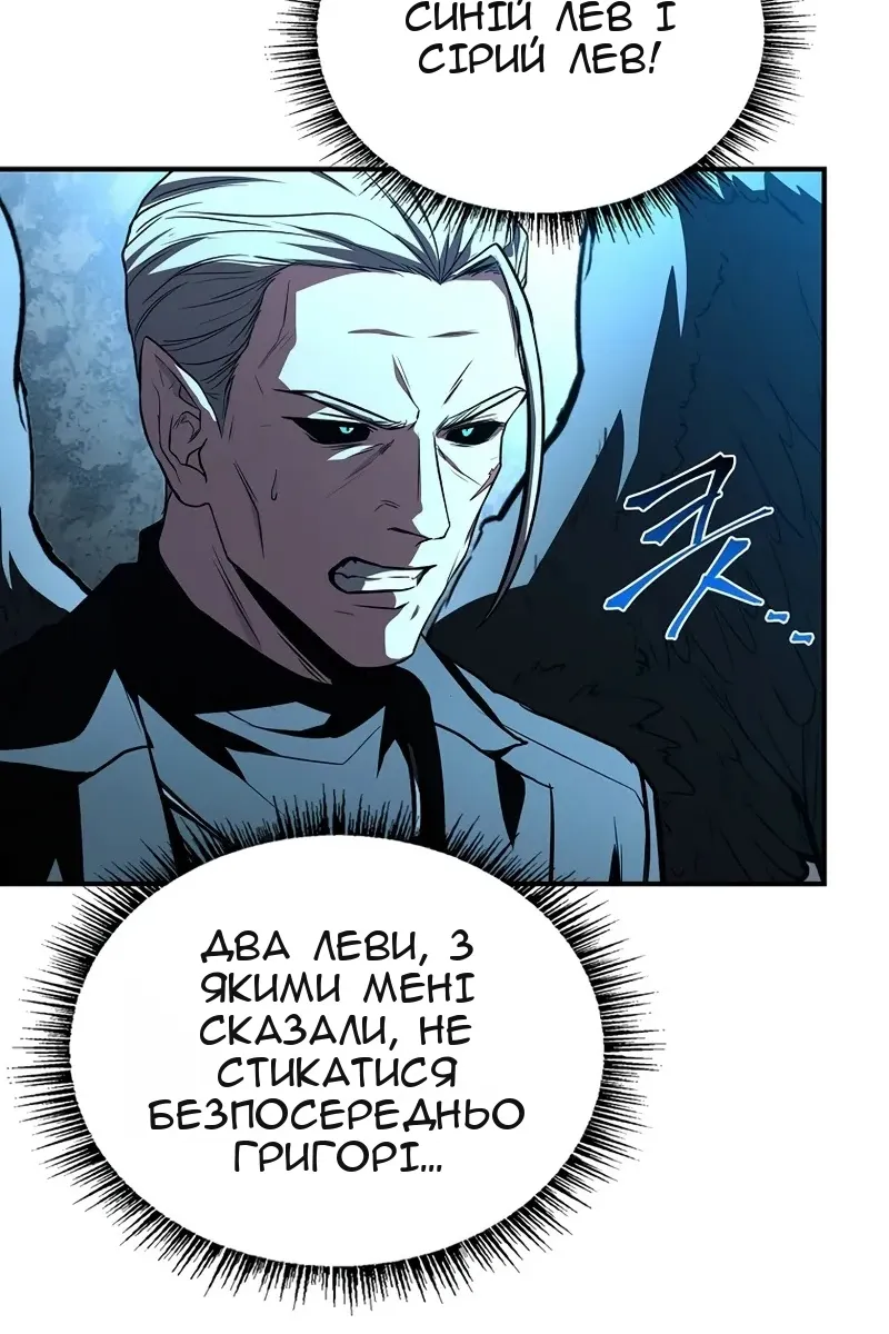 Сторінка 111