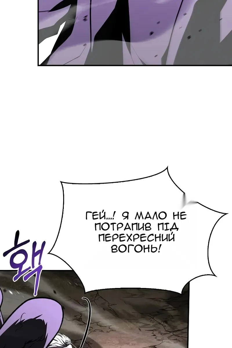Сторінка 120