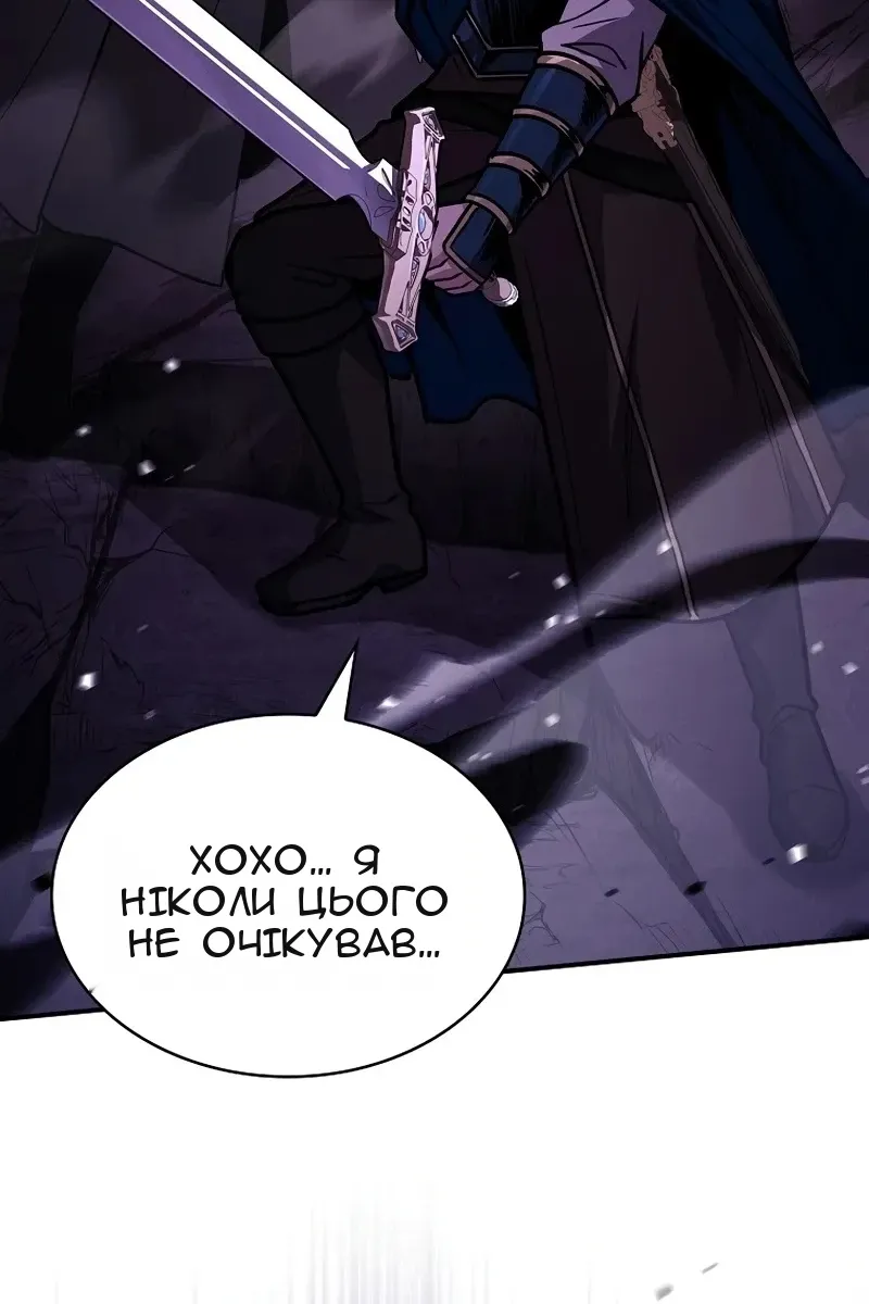 Сторінка 123