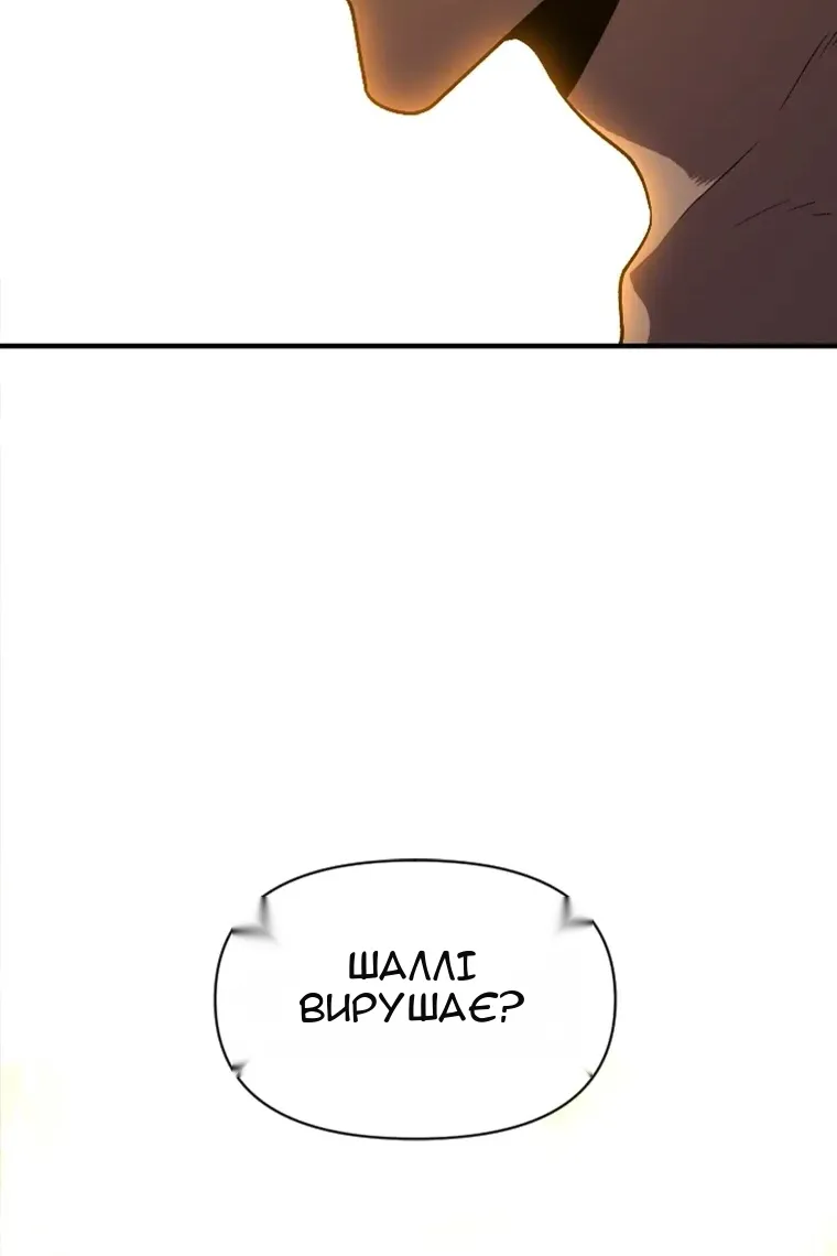 Сторінка 15