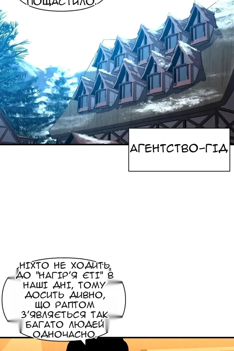 Сторінка 21