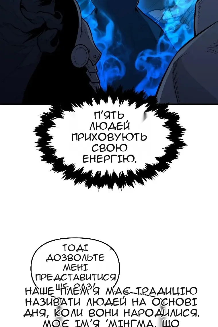 Сторінка 28
