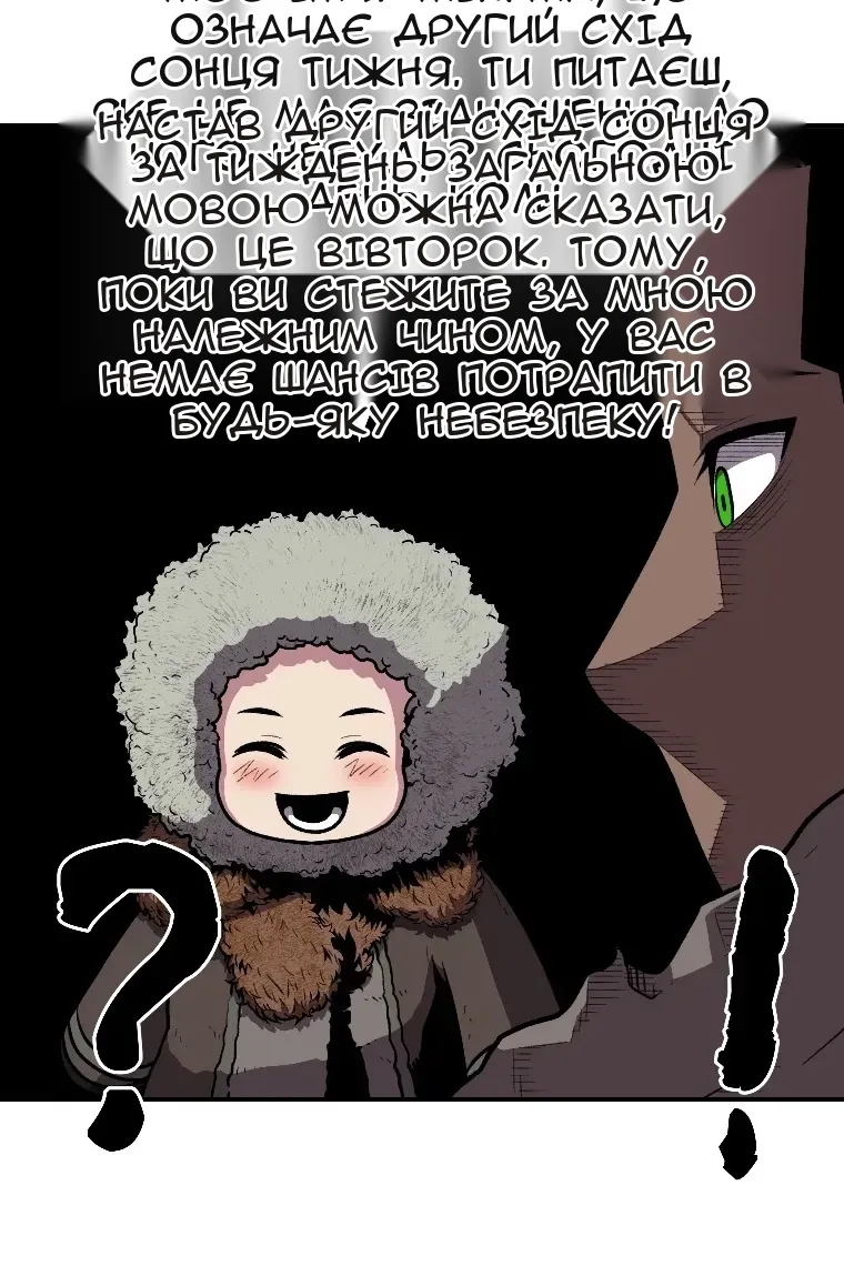Сторінка 29