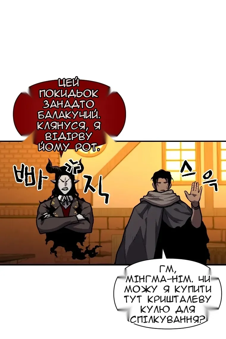 Сторінка 30