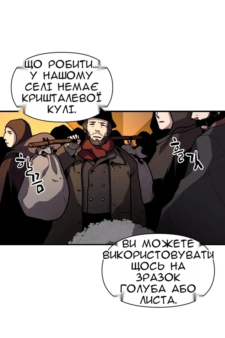 Сторінка 31