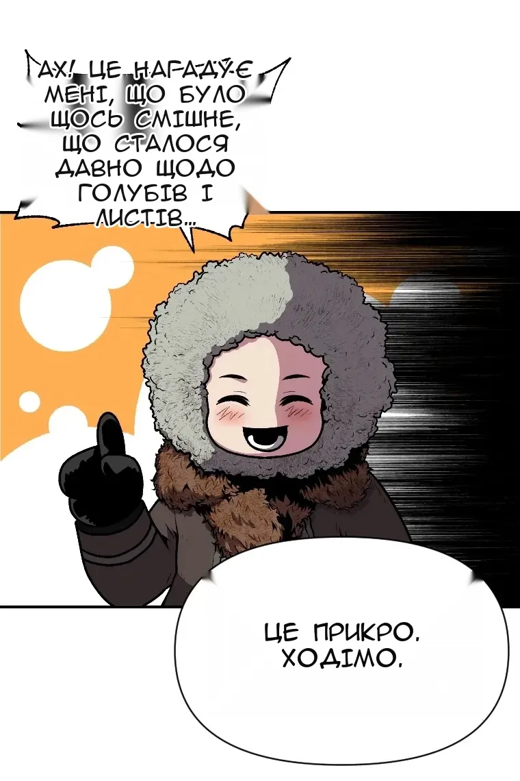 Сторінка 32