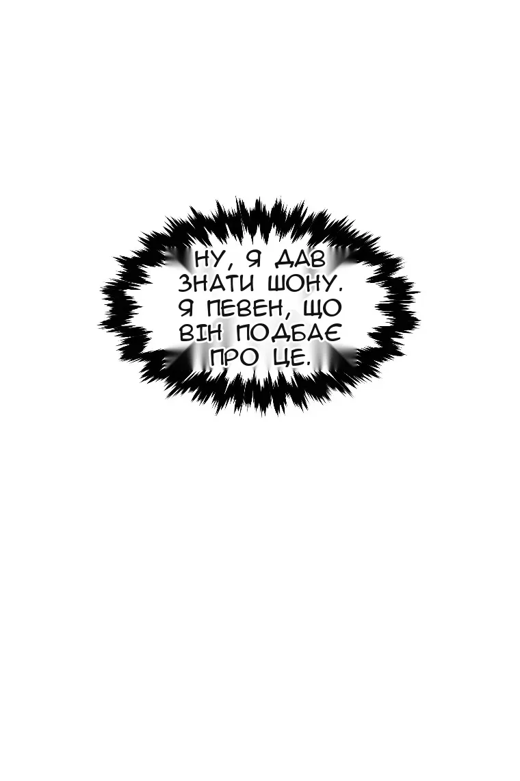 Сторінка 35