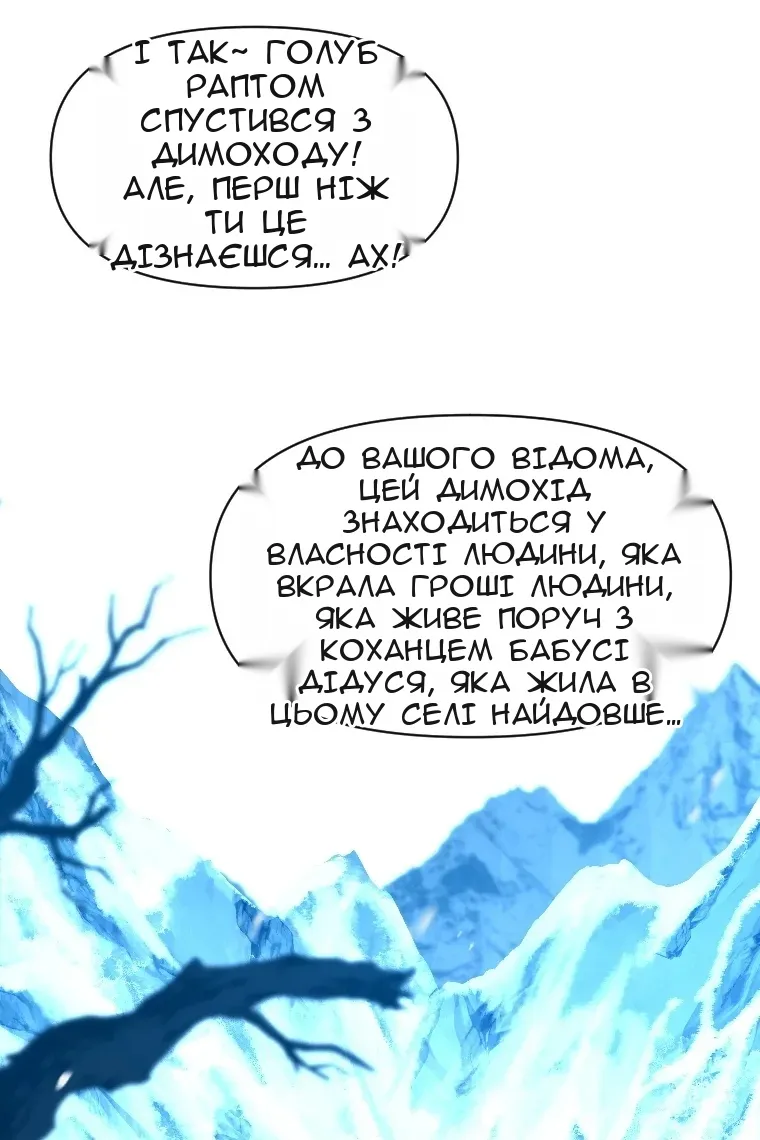 Сторінка 37