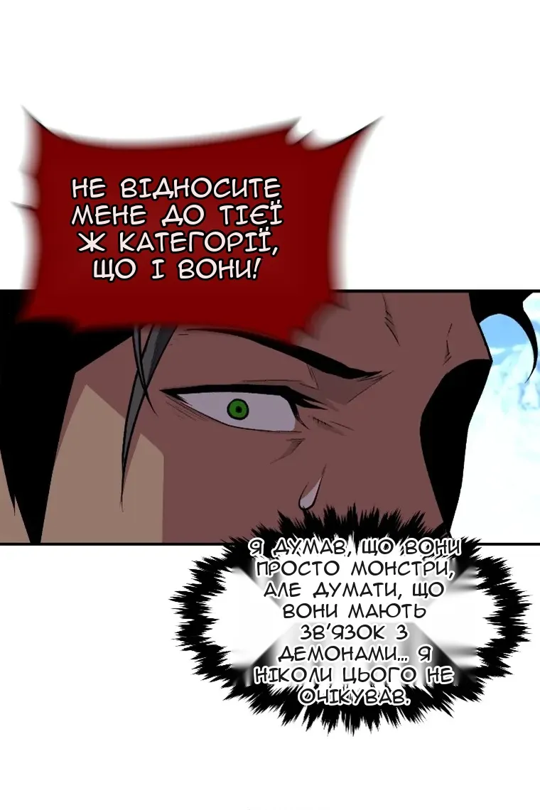 Сторінка 41