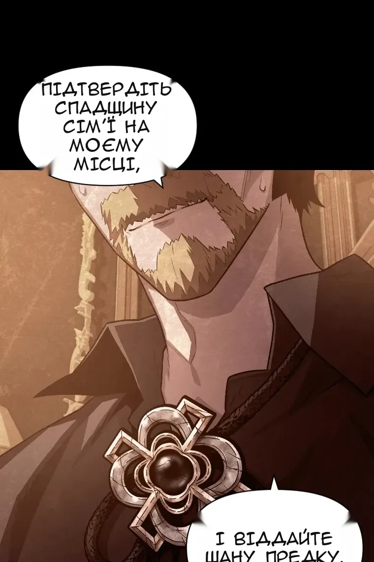 Сторінка 52