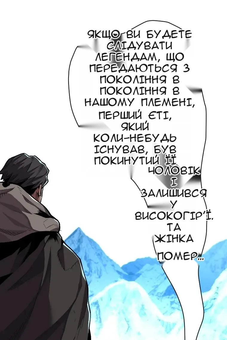 Сторінка 55