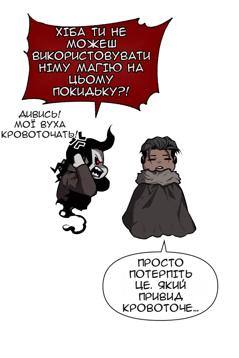 Сторінка 58