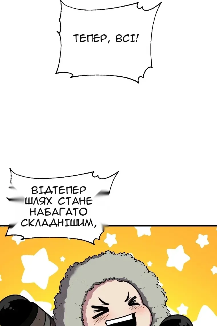 Сторінка 60