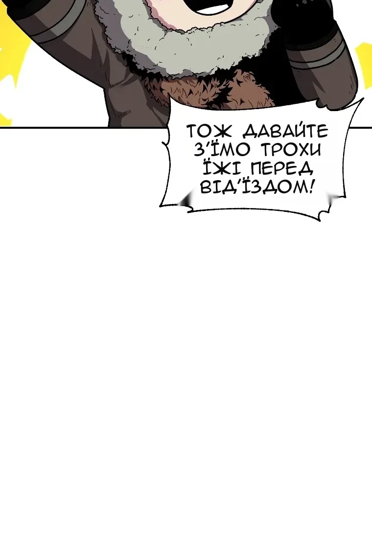 Сторінка 61