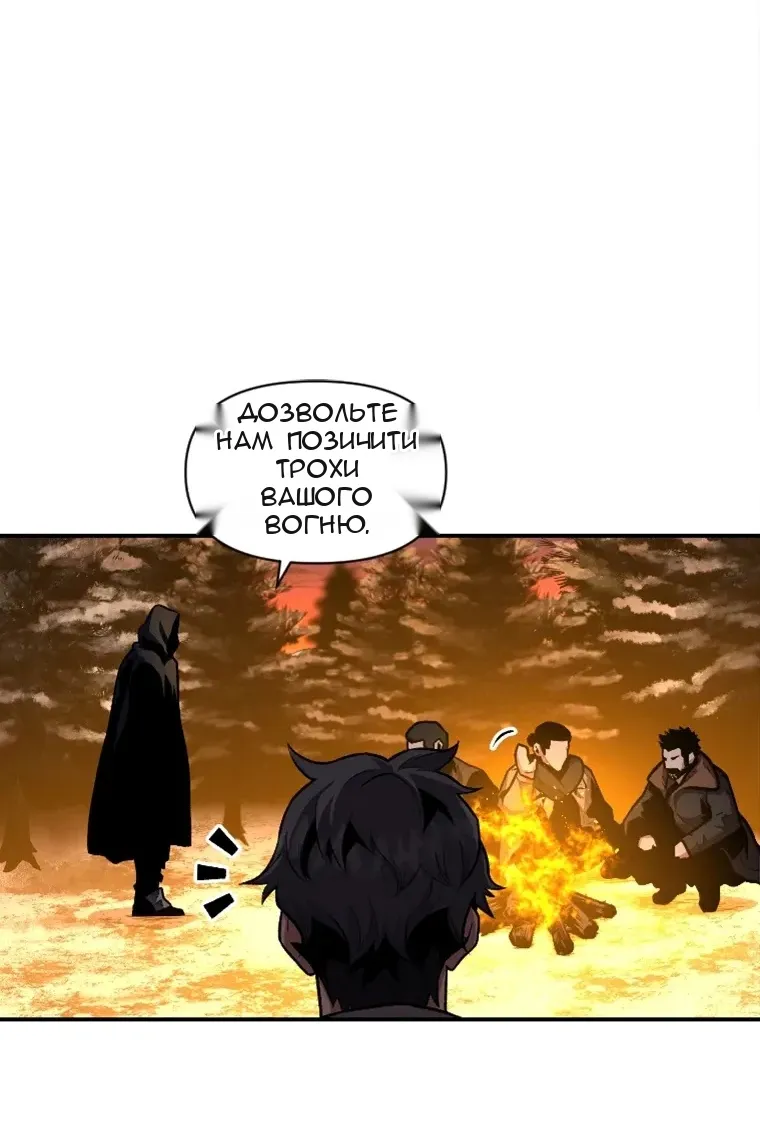 Сторінка 65