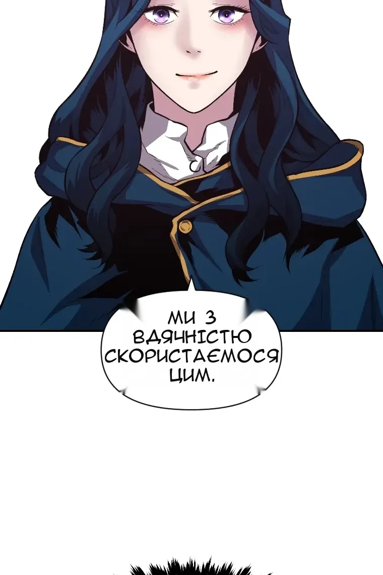Сторінка 74
