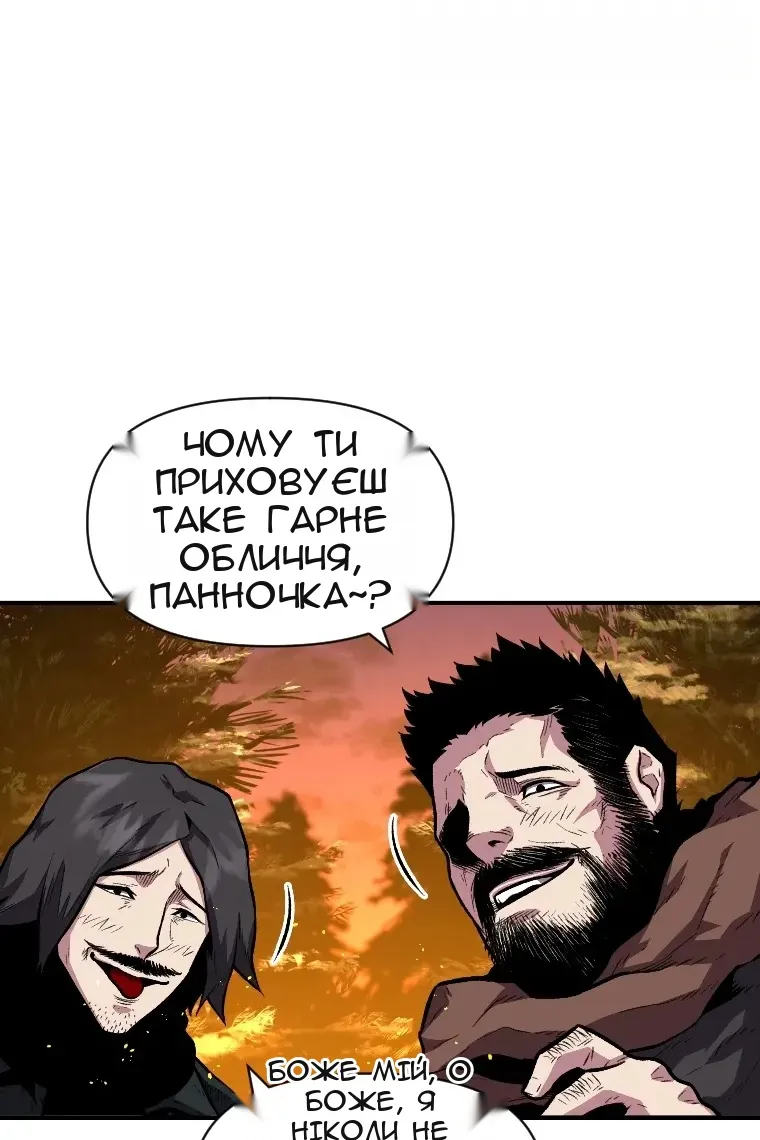 Сторінка 76