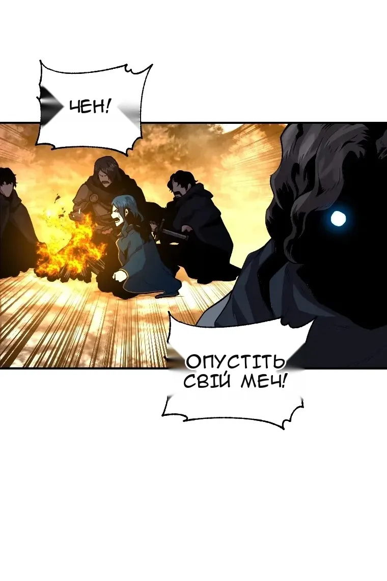 Сторінка 83