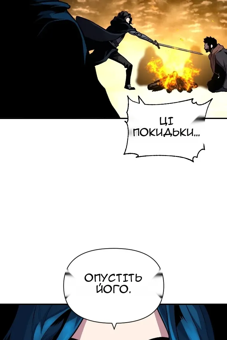 Сторінка 90
