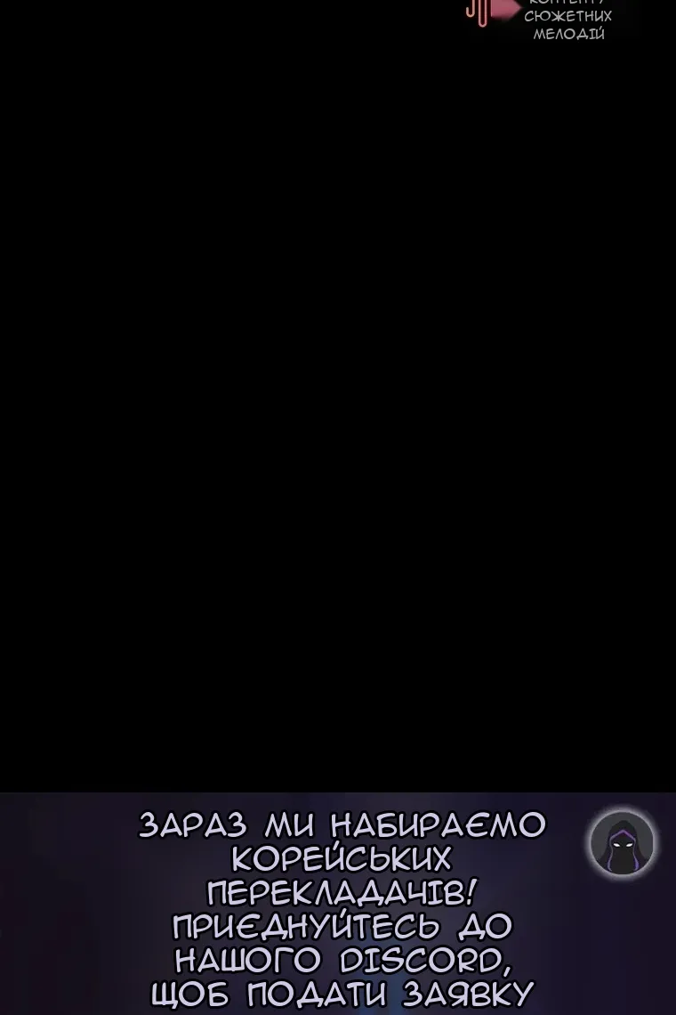 Сторінка 98