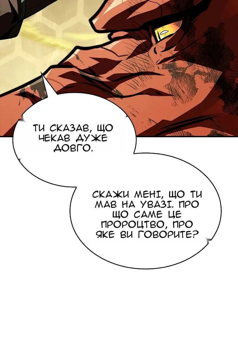 Сторінка 4