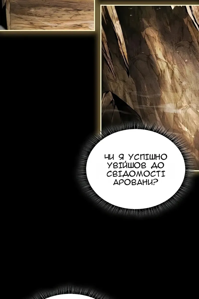 Сторінка 12