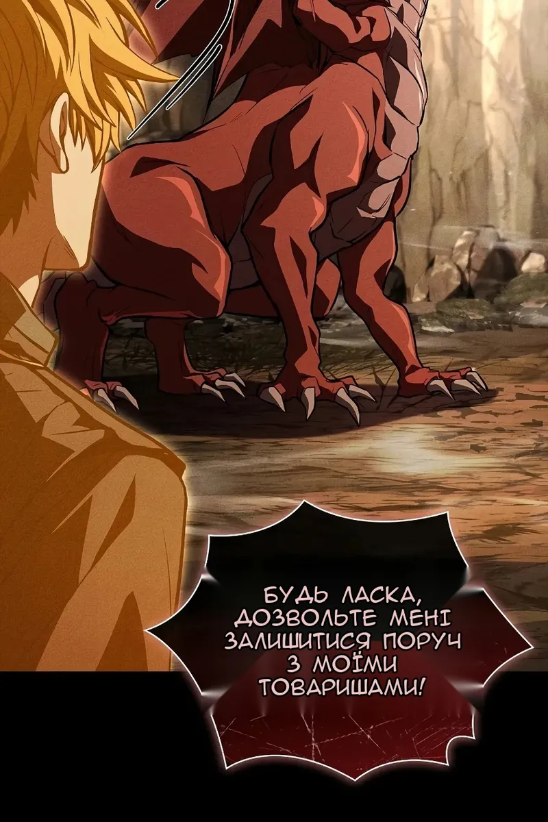 Сторінка 16