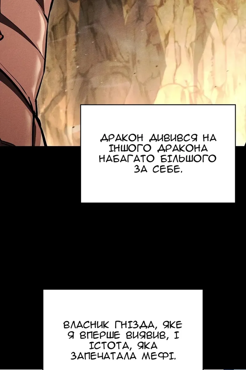 Сторінка 18