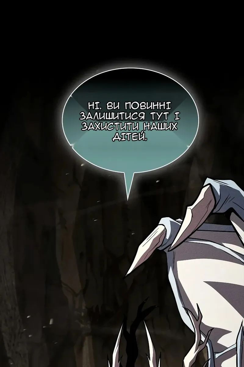 Сторінка 25