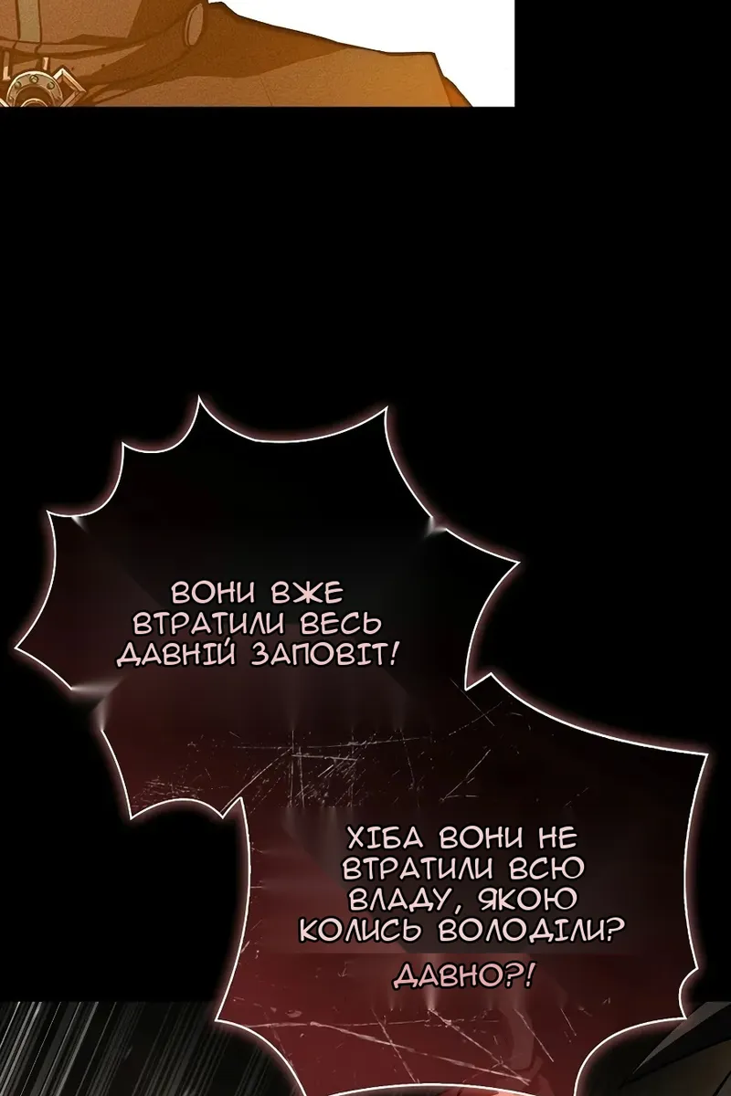 Сторінка 30