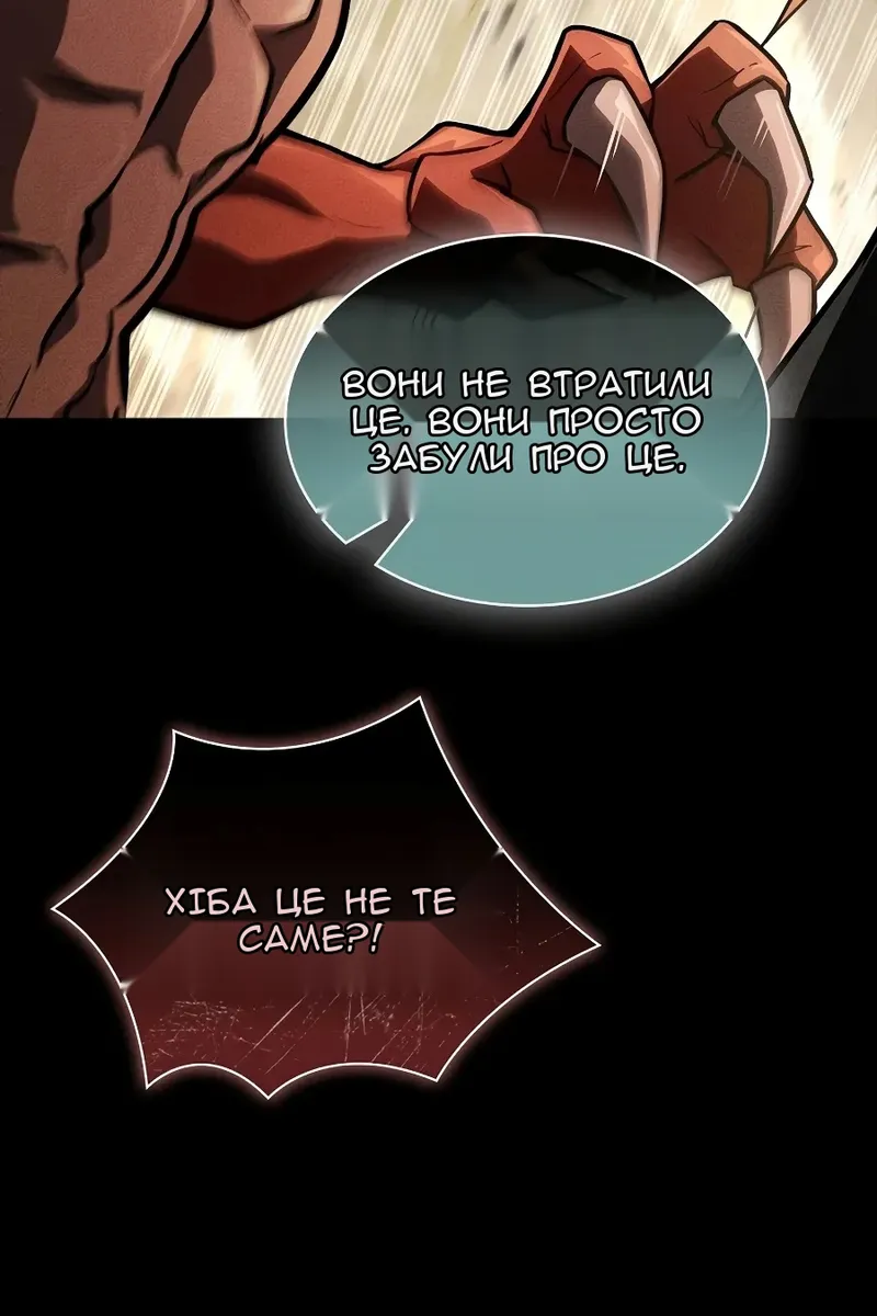 Сторінка 32
