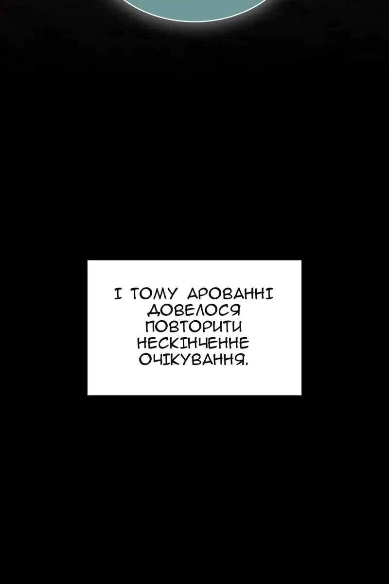 Сторінка 42
