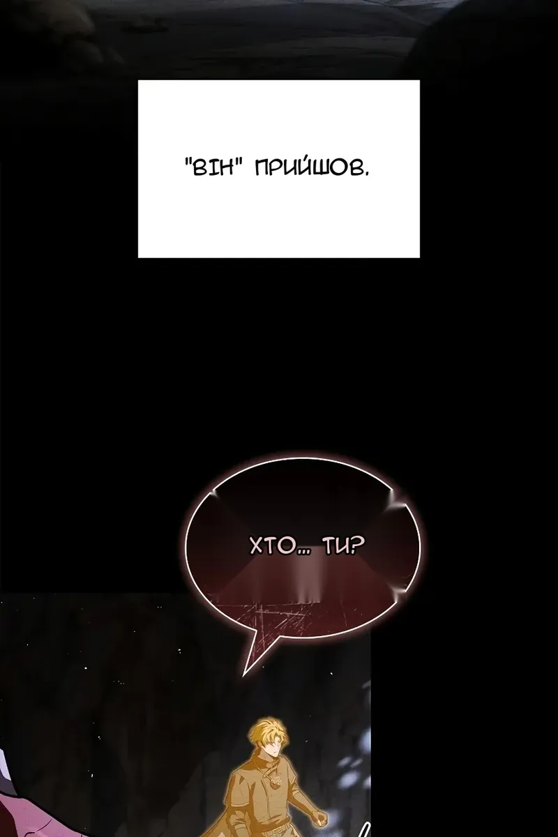 Сторінка 54