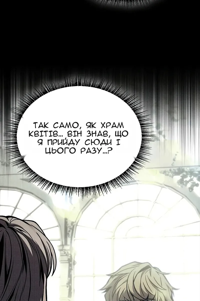 Сторінка 60