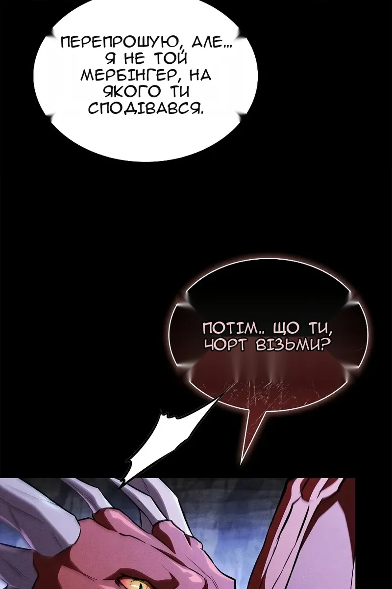 Сторінка 64