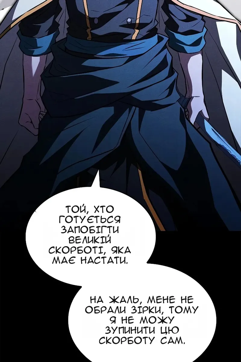 Сторінка 67