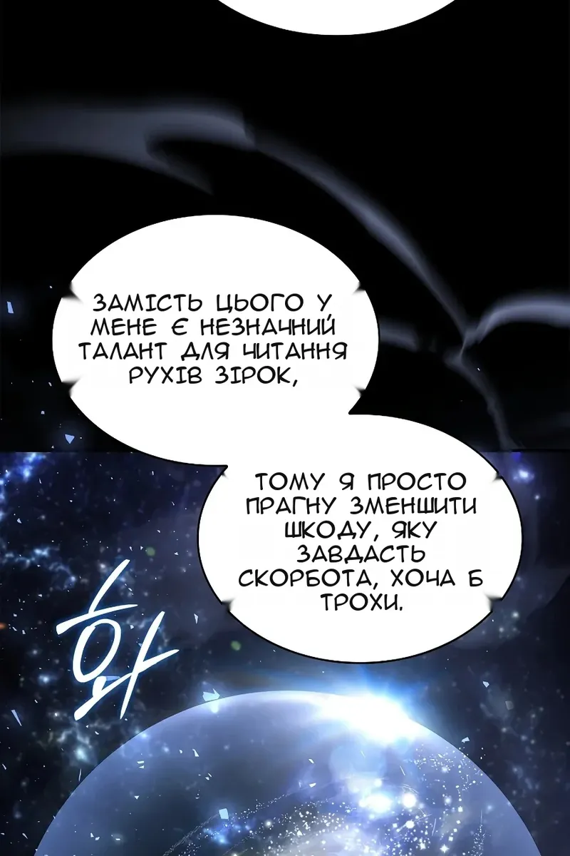 Сторінка 68