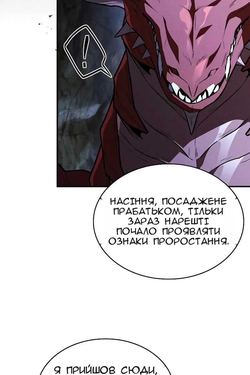Сторінка 71