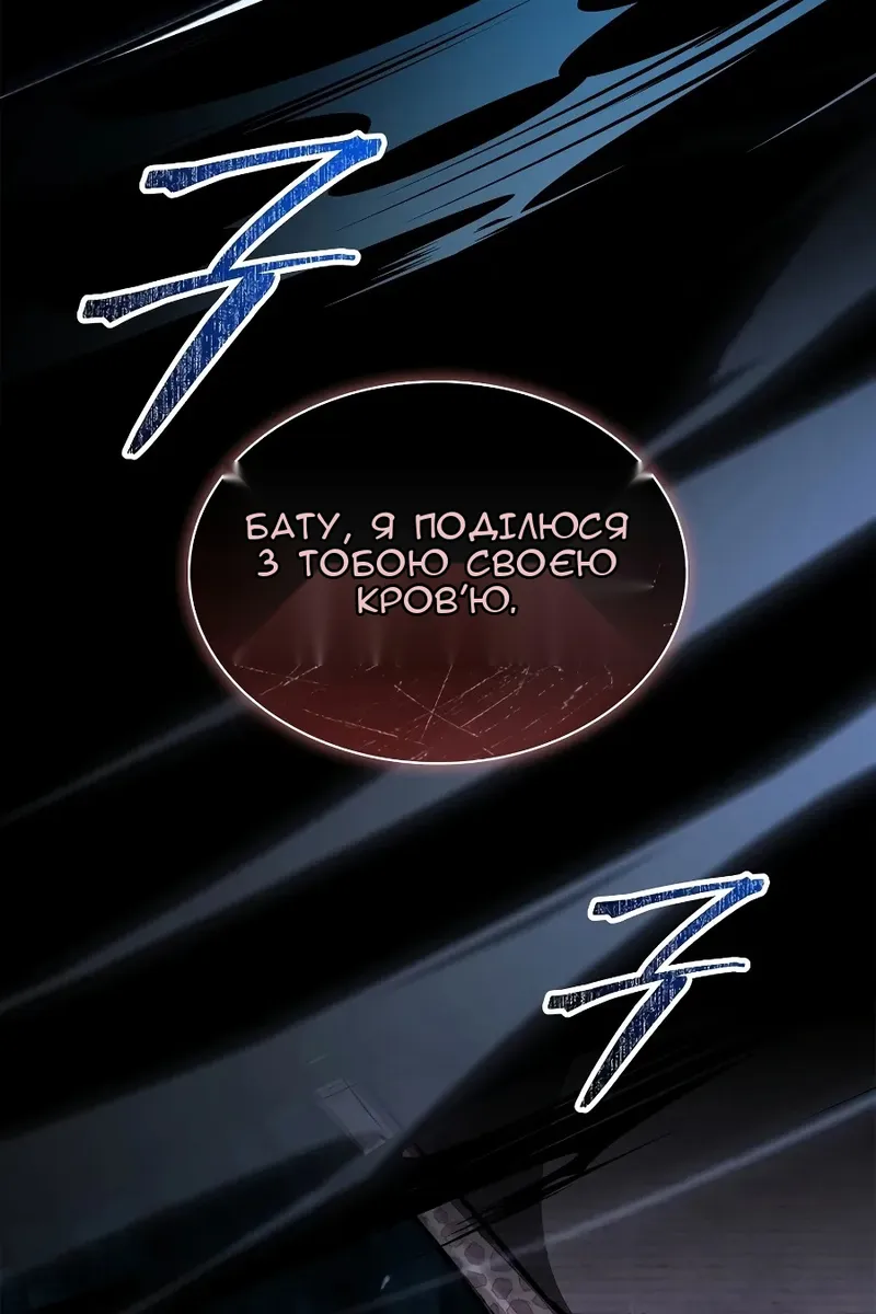 Сторінка 77