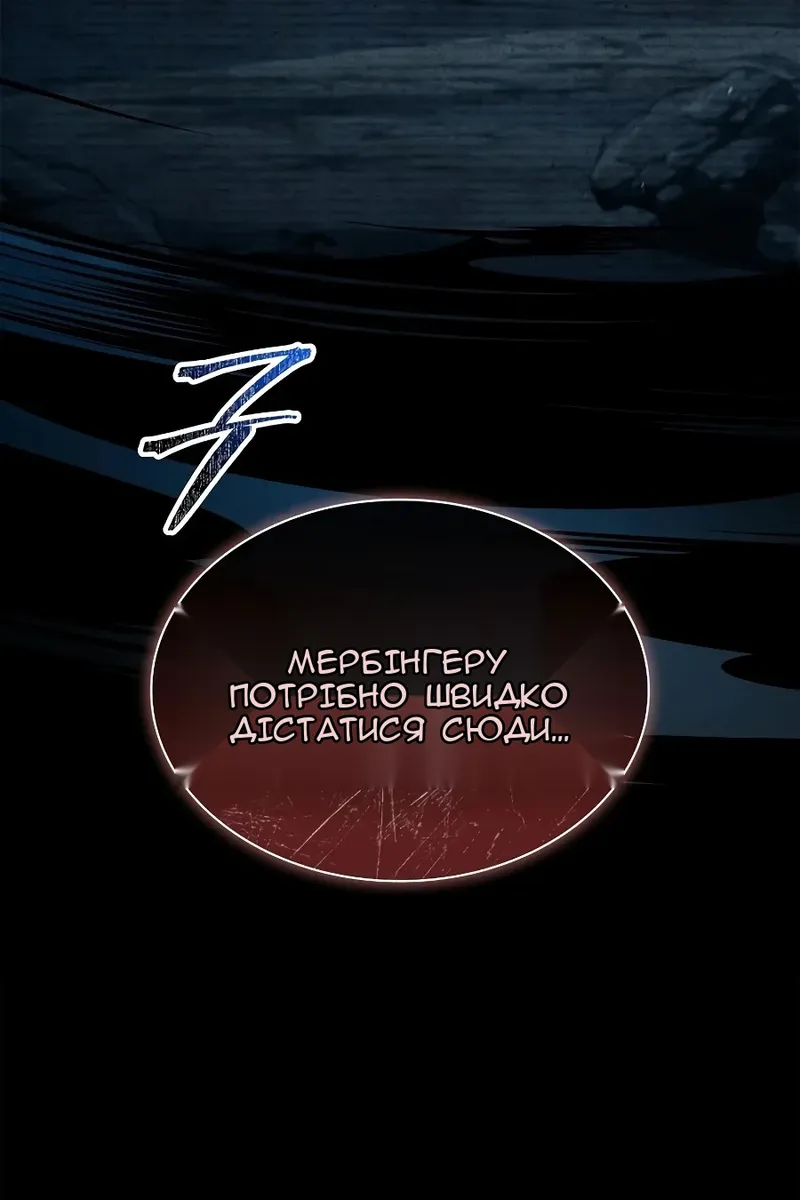 Сторінка 82