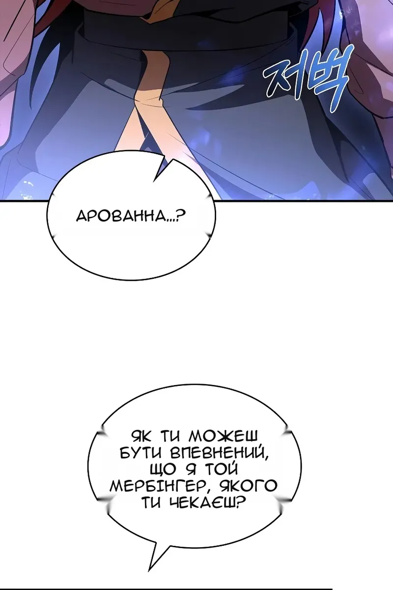 Сторінка 87