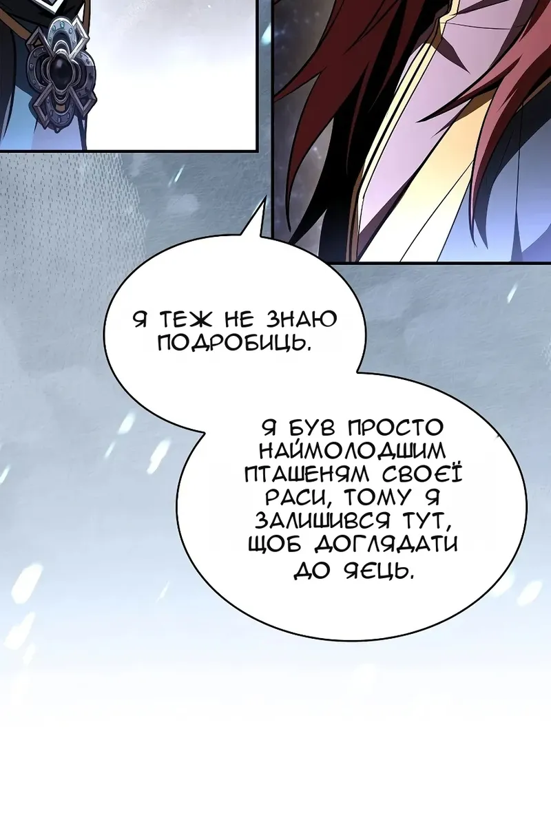 Сторінка 91