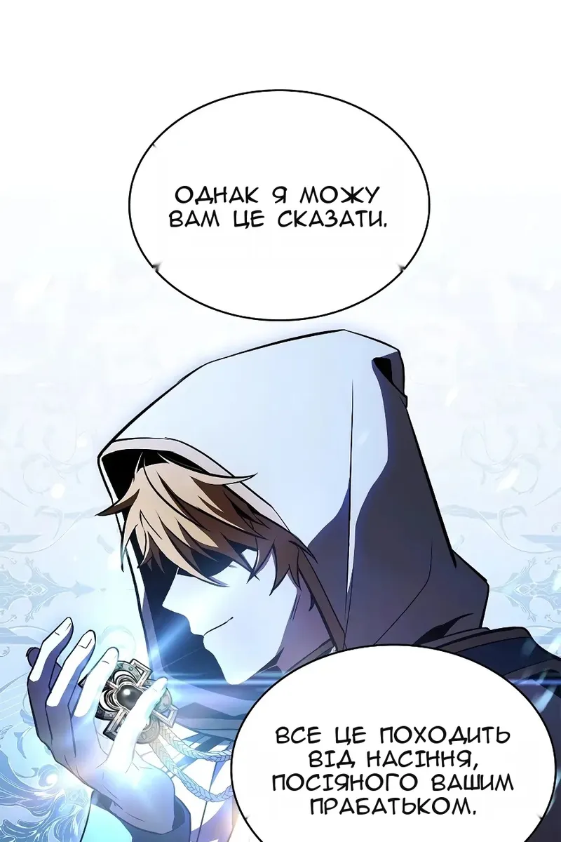 Сторінка 92