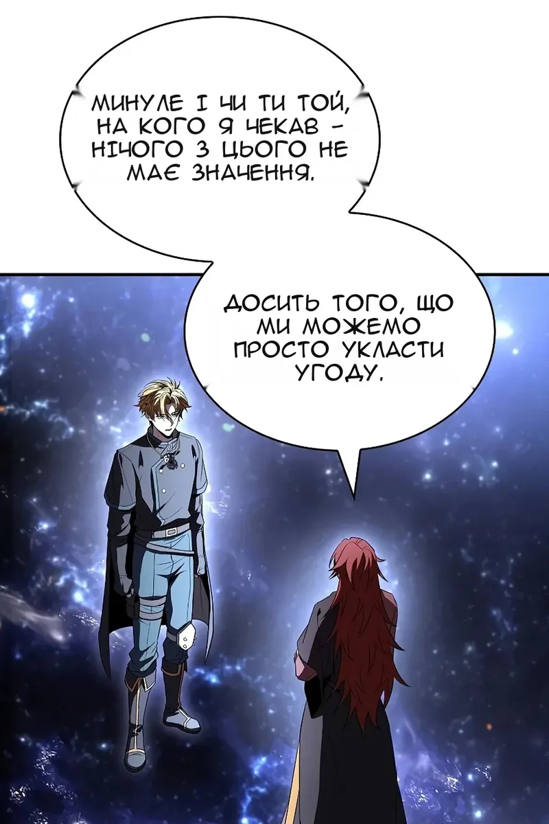 Сторінка 99