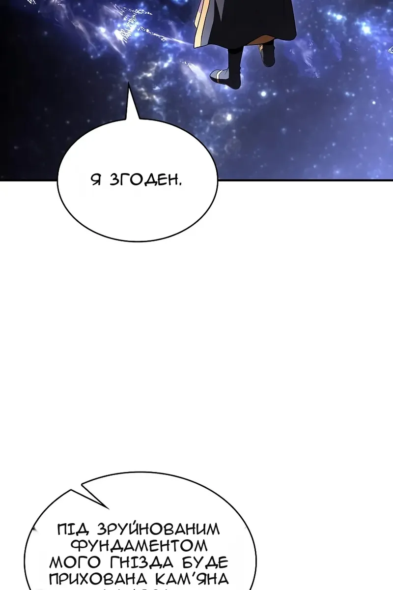 Сторінка 100