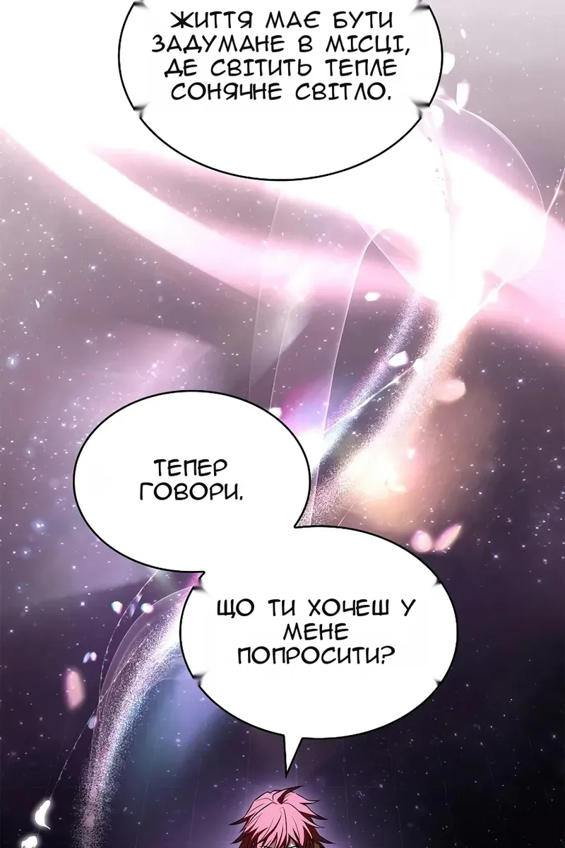 Сторінка 106