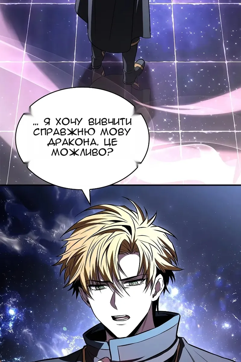 Сторінка 108
