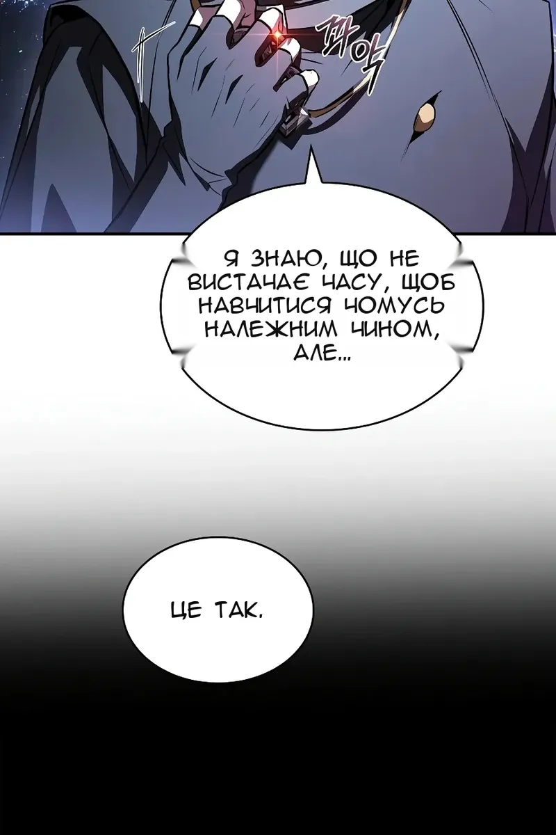 Сторінка 109