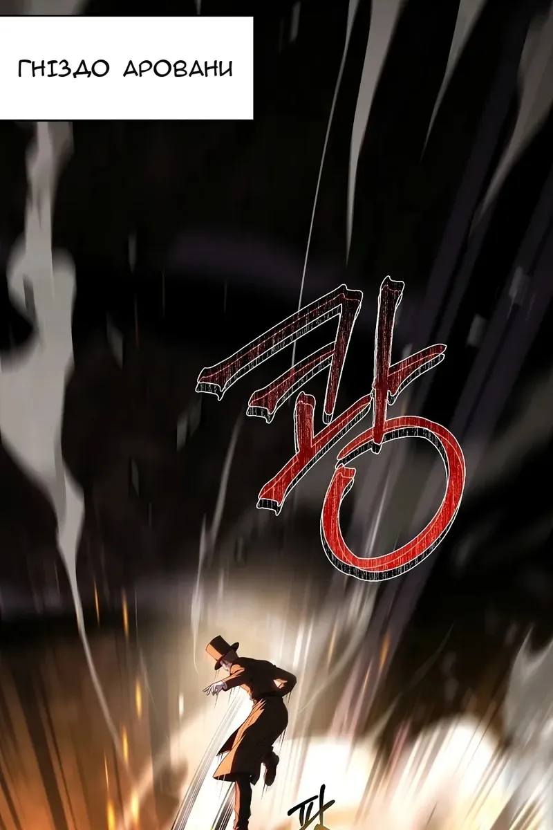 Сторінка 113