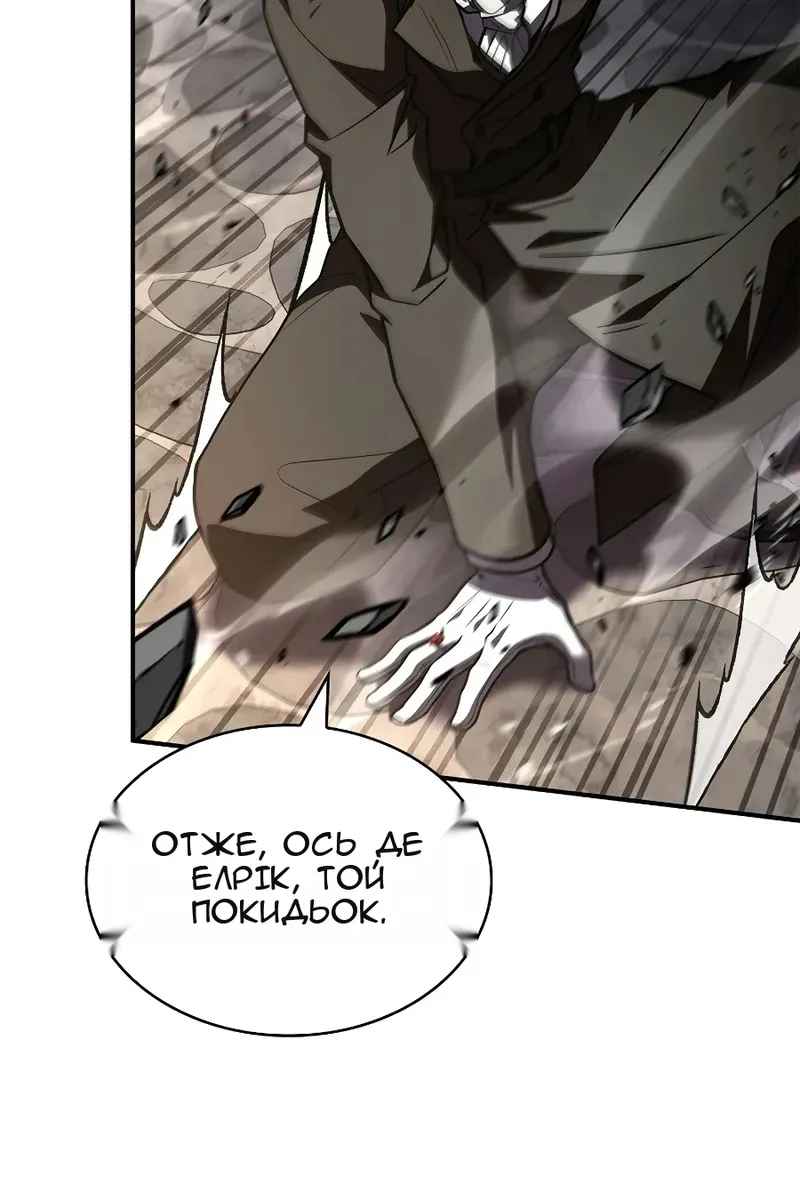 Сторінка 116